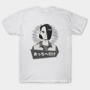 Angry Anime character: Go away written in Japanese T-Shirt